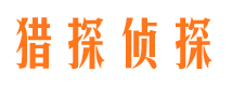 麻山捉小三公司